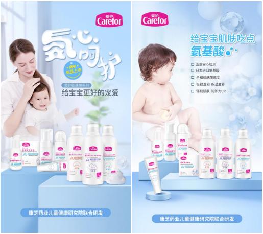 超好用的氨基酸,超级好用的氨基酸