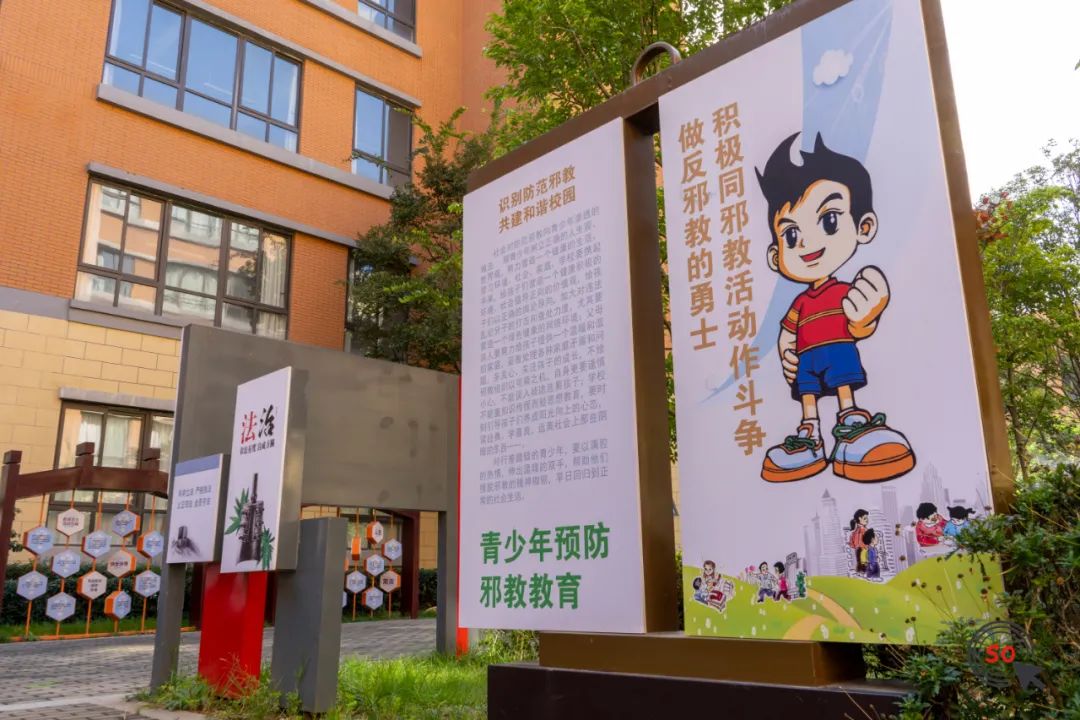 校园每个角落法治教育,校园法制一角