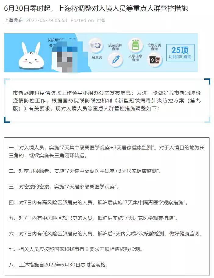 回国机票价格预计何时恢复正常,回国直飞机票最新政策