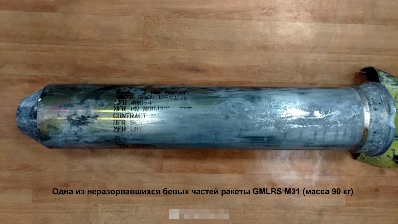 海马斯俄军,海马斯火箭炮不能被发现吗