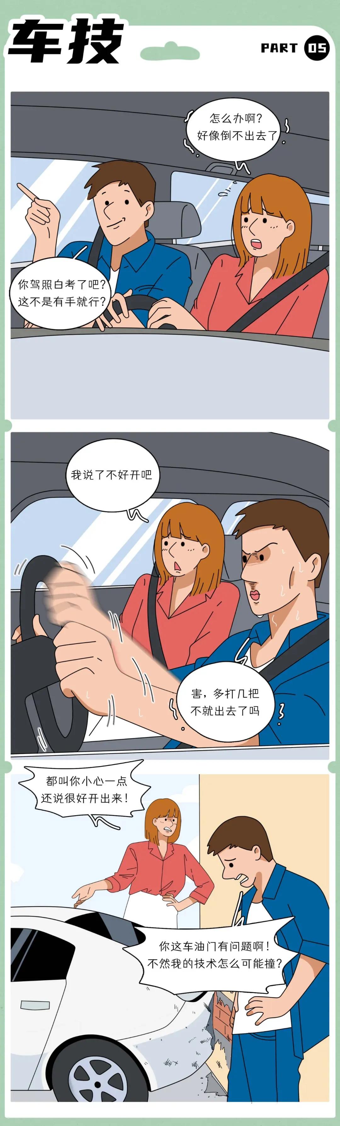 男朋友一根筋什么意思,一根筋男朋友