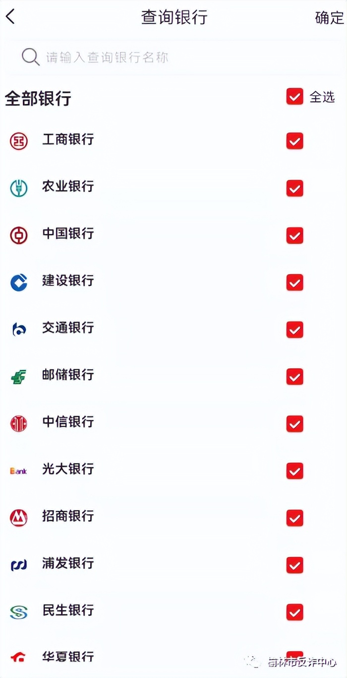 一键查询名下银行卡状态,如何一键查名下银行卡