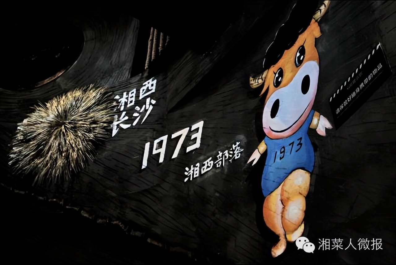 湘西部落餐厅,湘西部落餐饮环境图