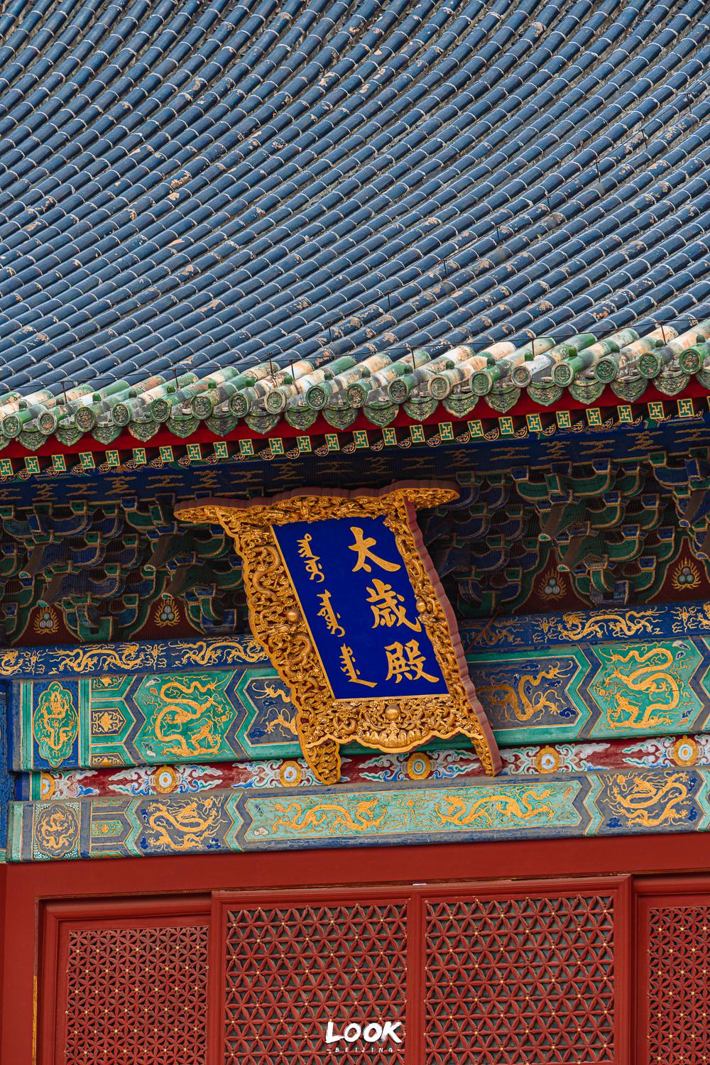 故宫600年珍宝展,600年国宝