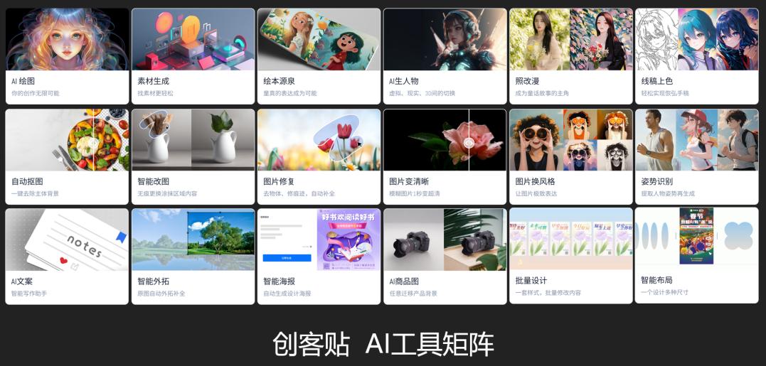 创客贴荣获“国际体验设计百强·十大杰出品牌”称号