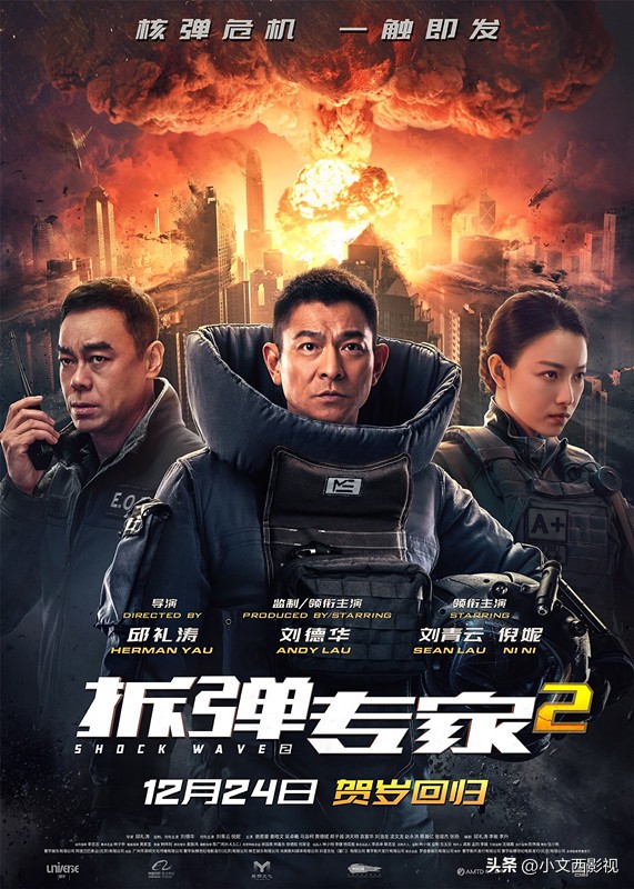 邱礼涛和黄秋生合作哪些电影,黄秋生邱礼涛最新消息