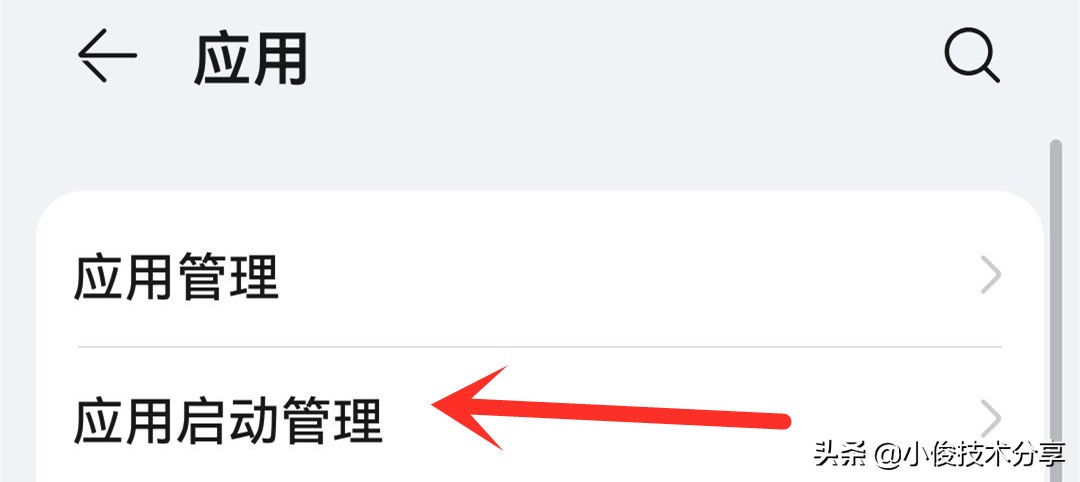 手机用久很卡顿关掉这几个开关,手机用久了卡要关闭这两个功能