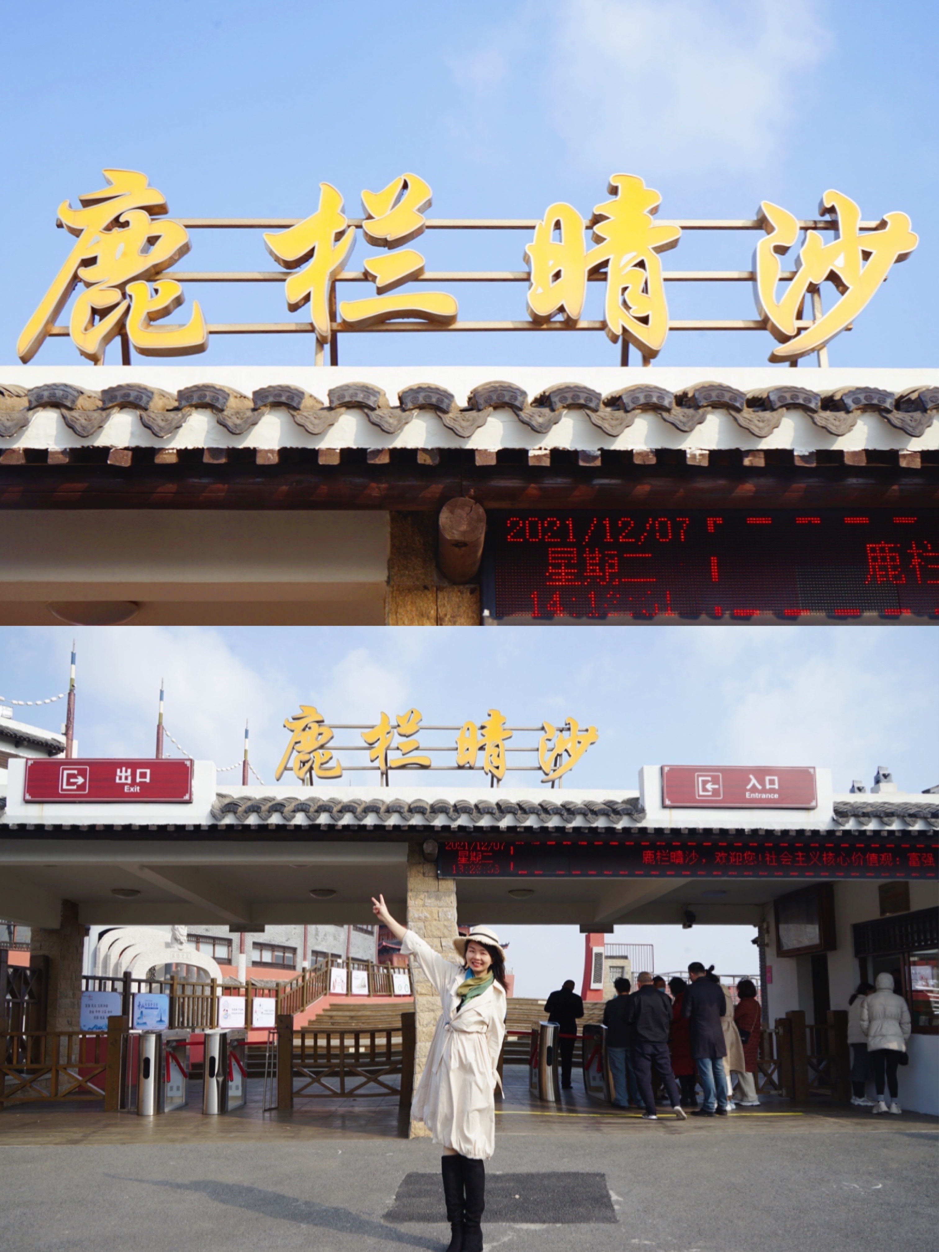 舟山暑假海岛游三天两晚,浙江舟山四天三晚游玩攻略