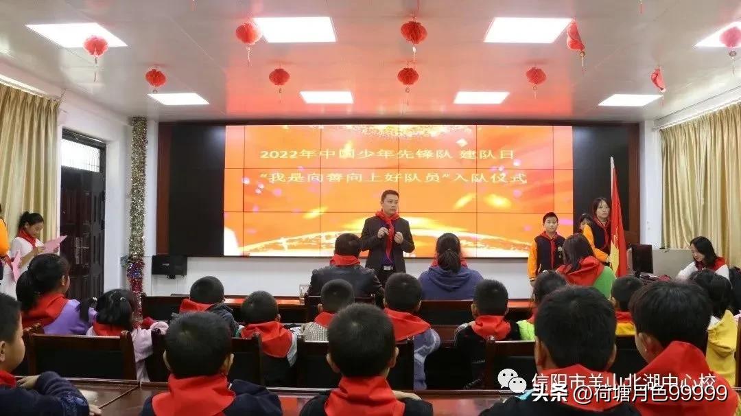 争做新时代好队员新队员入队仪式,喜迎二十大争做好队员800字