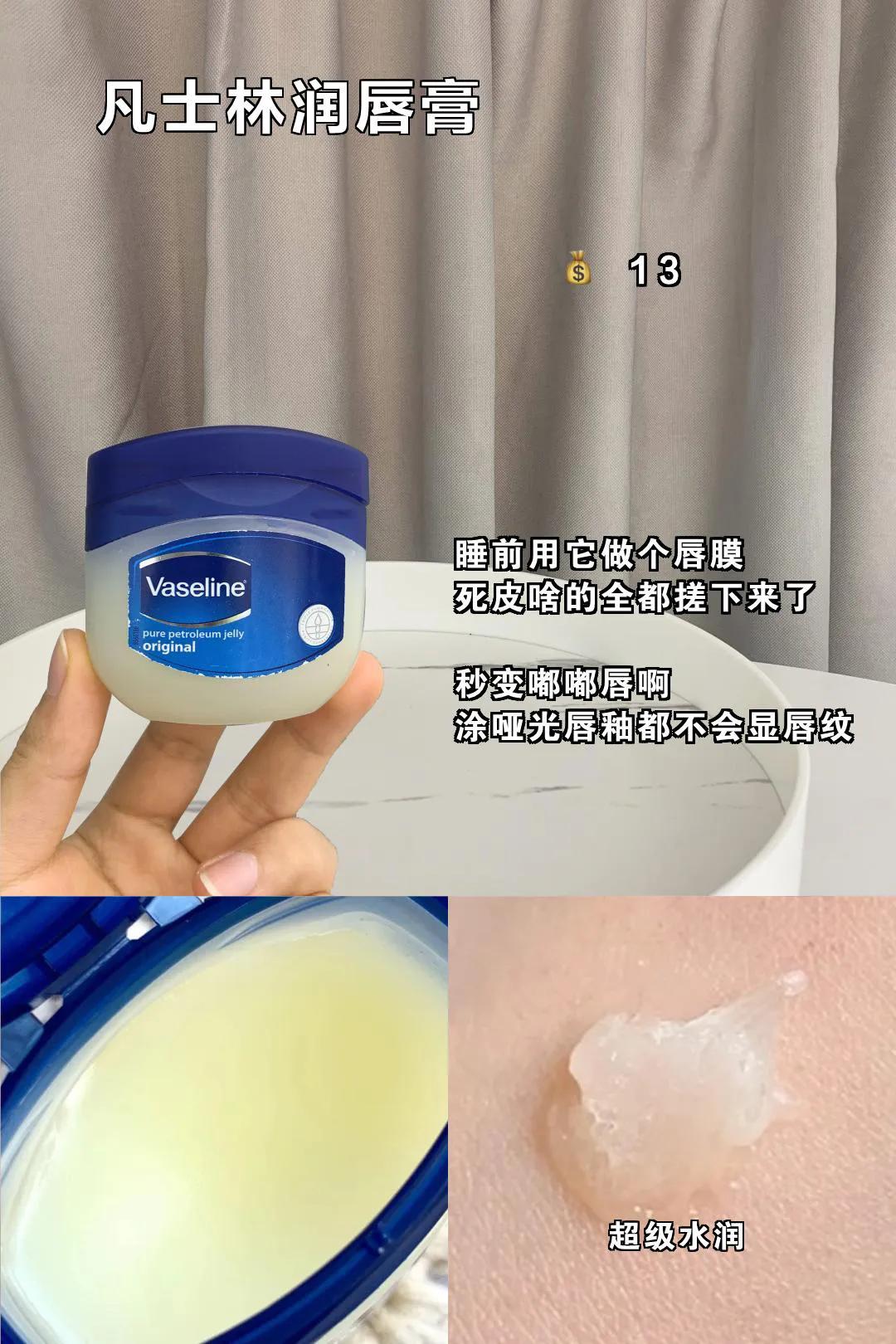 水乳推荐避坑,新手必入水乳