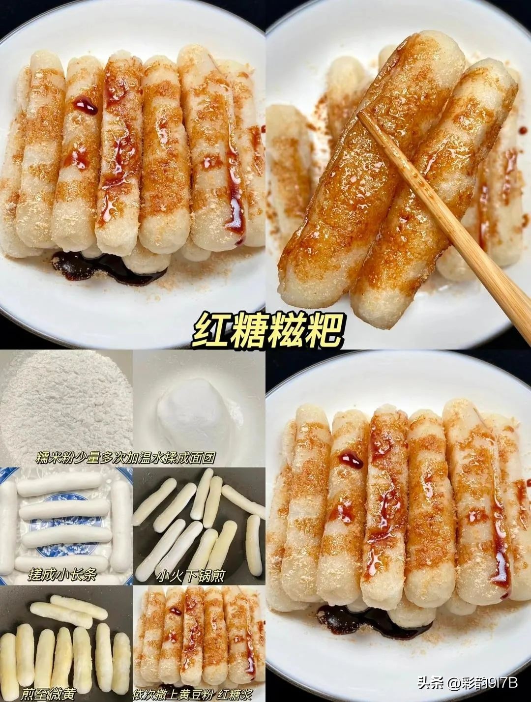 这几款小吃现在在外面很难得吃到,不能碰的摆摊的几种小吃