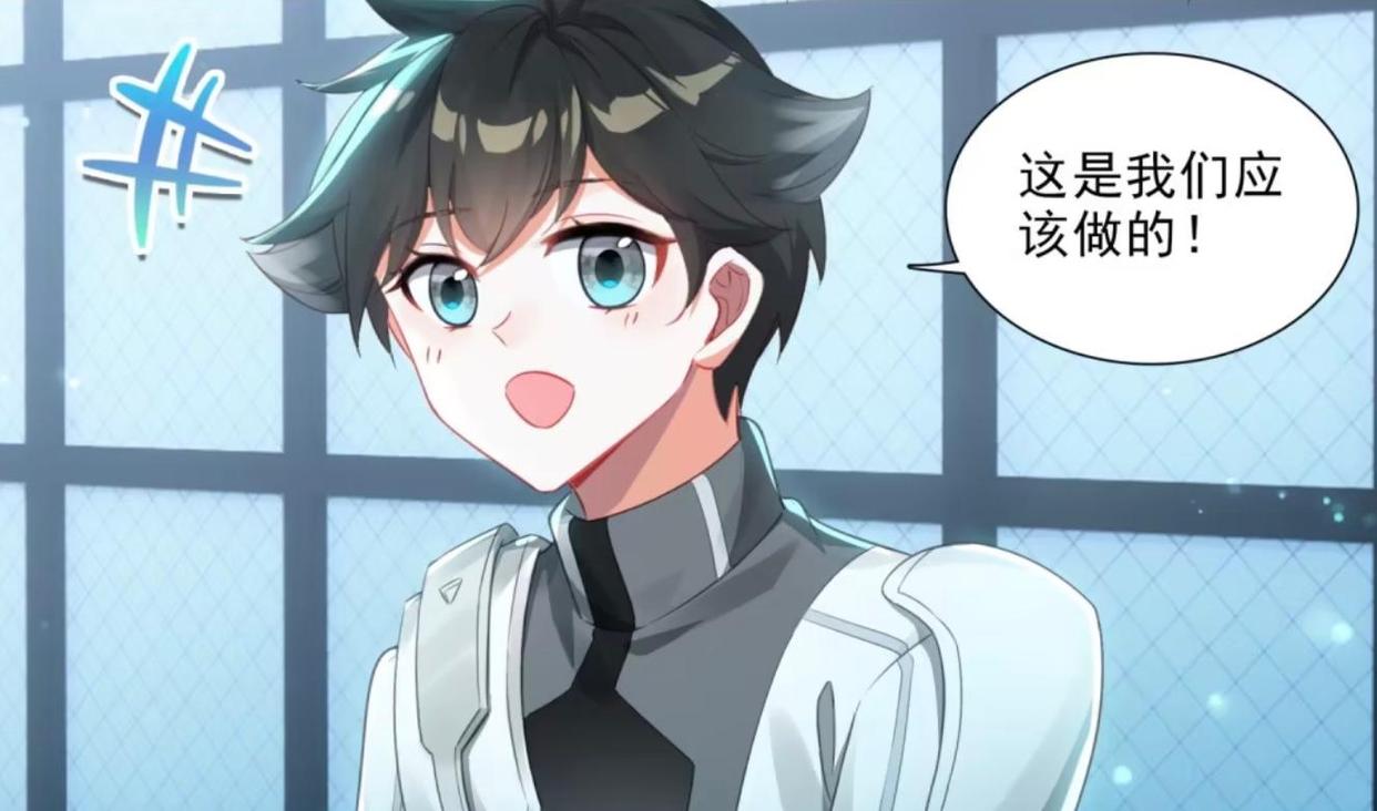 终极斗罗蓝轩宇解锁蓝银皇,天龙首座和蓝轩宇