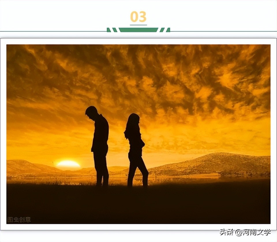 王卫权:舅舅的汇款单(散文)