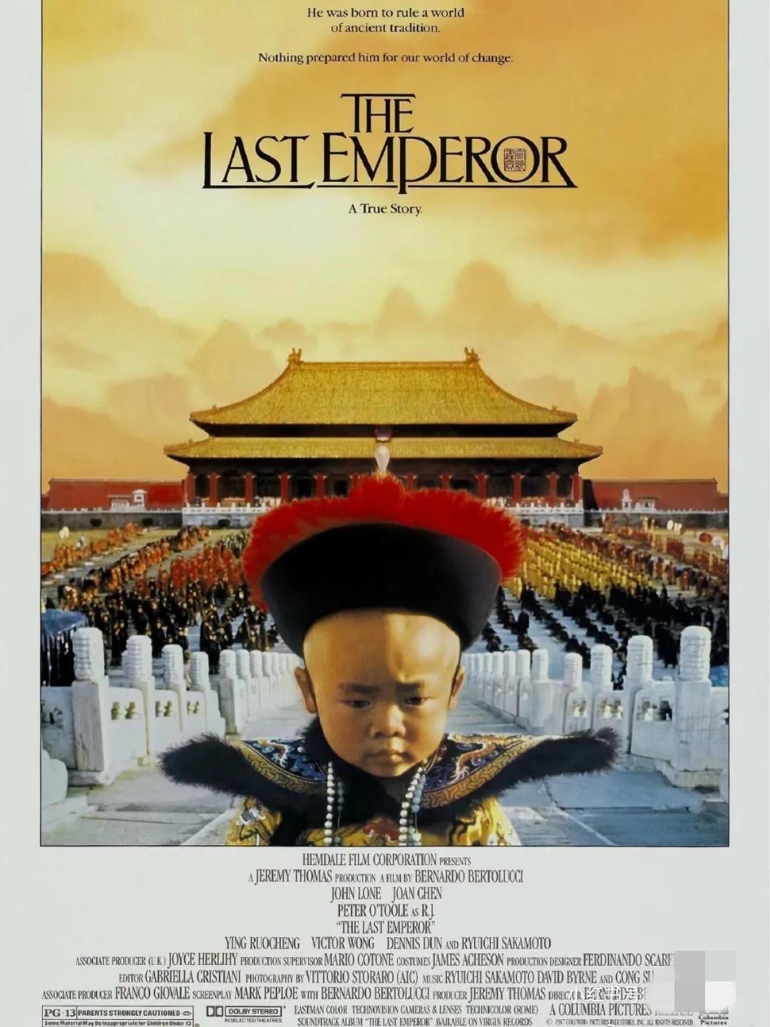 末代皇帝艺术成就,一口气看完末代皇帝溥仪