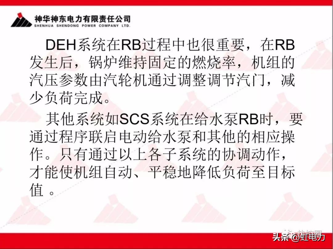 一次调频和二次调频的基本原理,一次调频和二次调频顺序