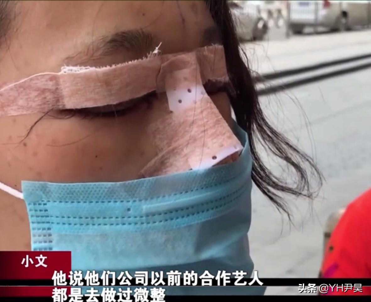 女子面试被骗一万,一女子面试被骗去宾馆