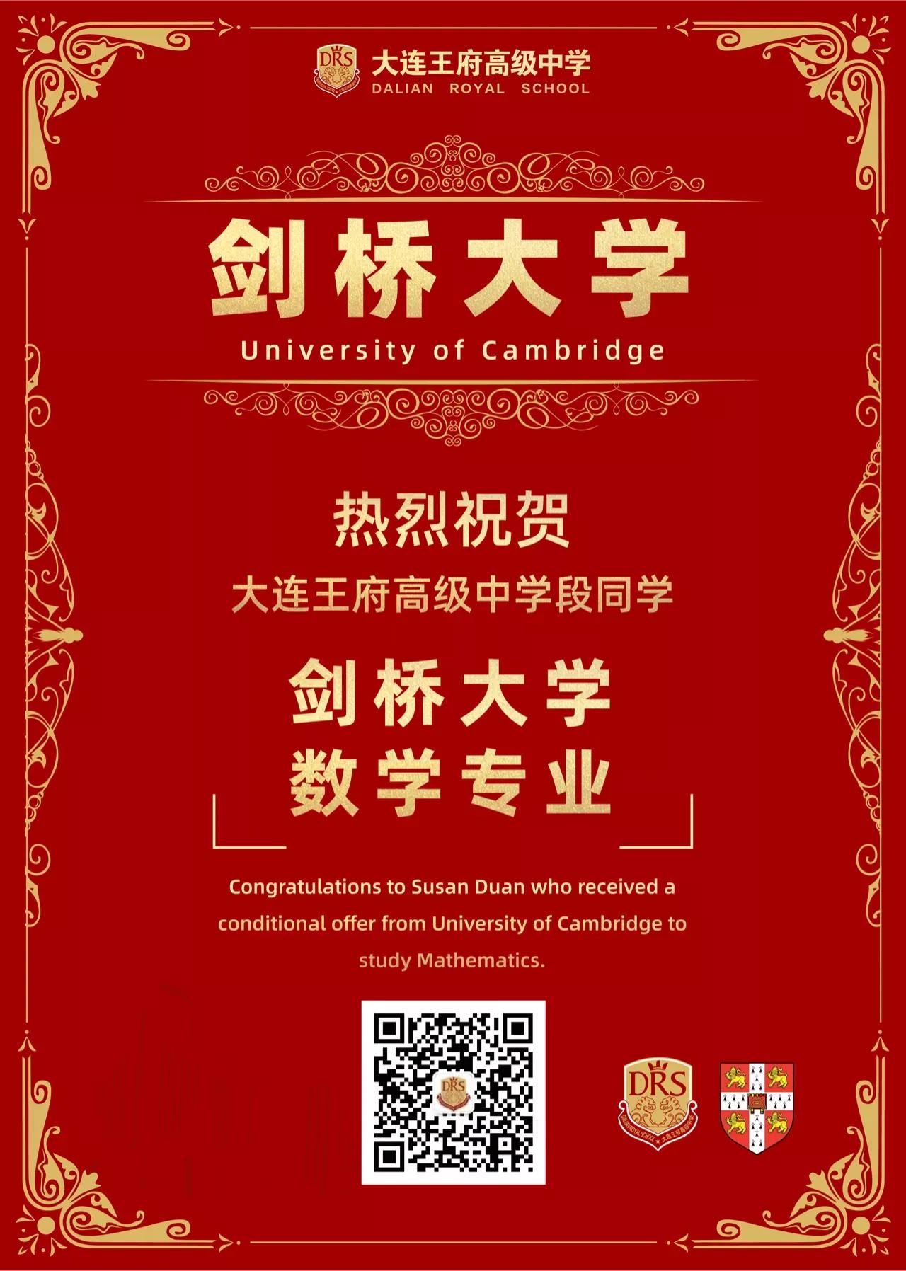 大连王府高中国际部,大连王府高中住校吗