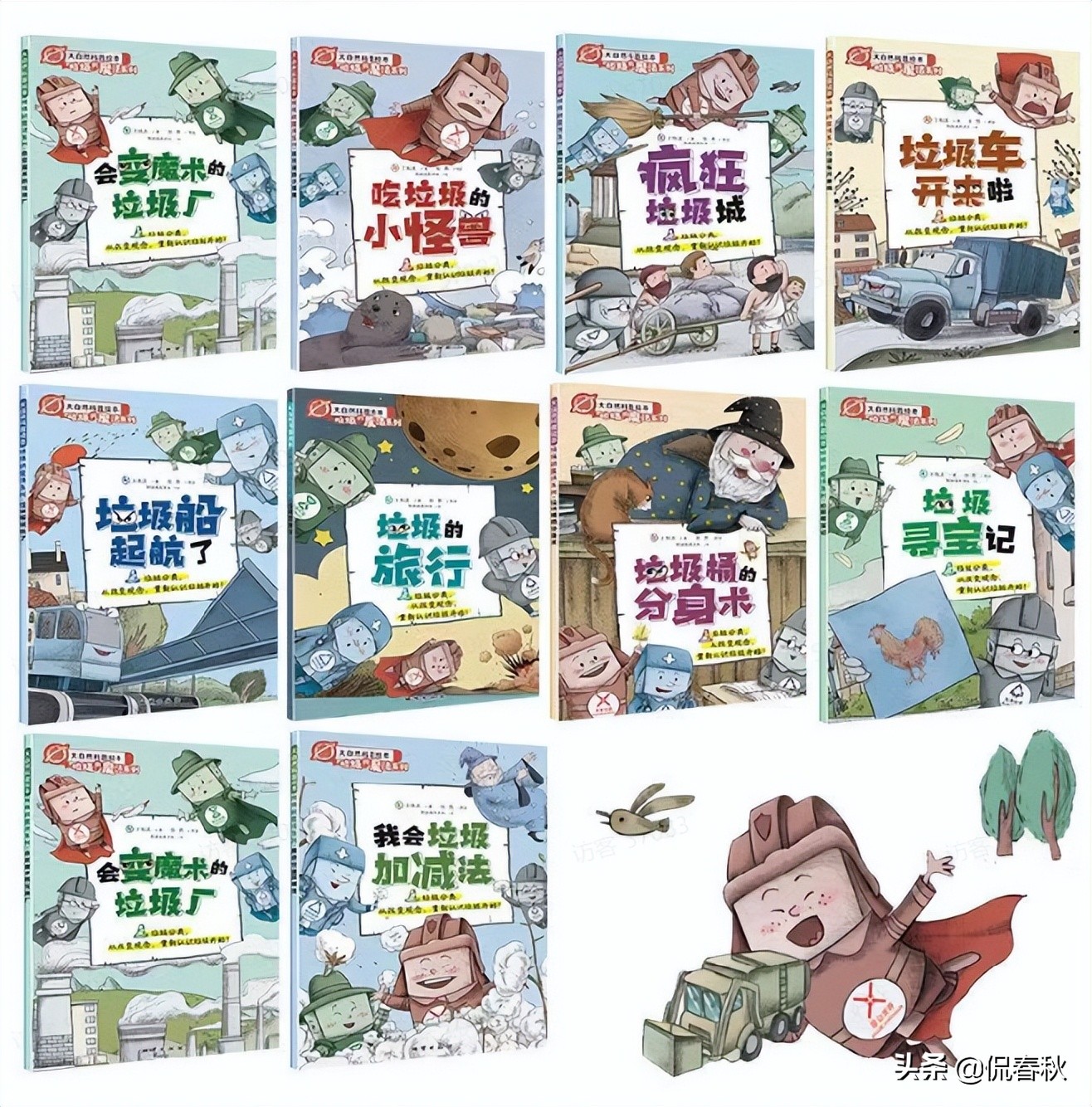 公益赠书的书哪里来的,公益赠书平台推荐