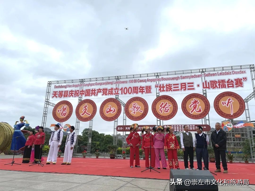 崇左元旦旅游攻略,三月三广西崇左攻略