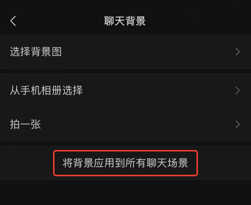 安卓微信暗黑模式怎么开,微信暗黑模式怎么设置