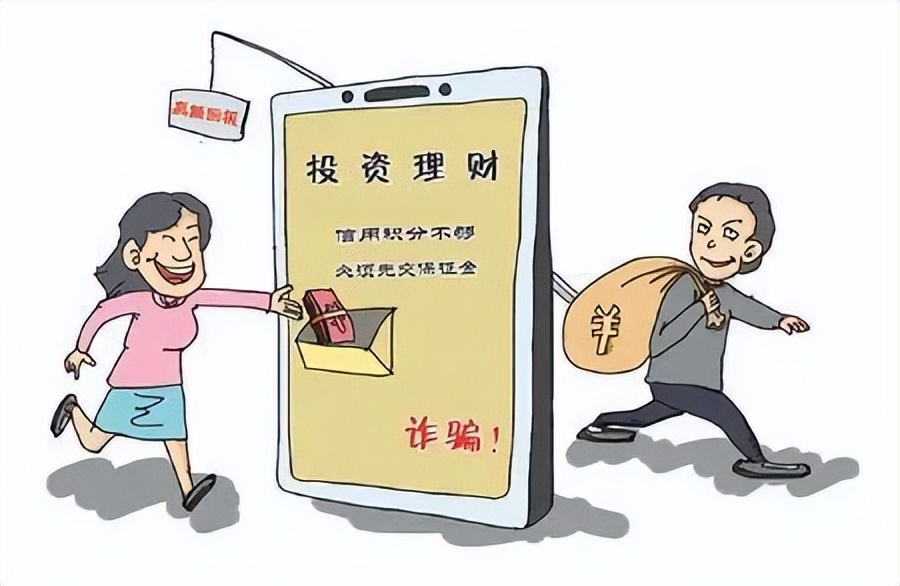 最新刷单电信诈骗破案,电信诈骗刷单最新破案消息