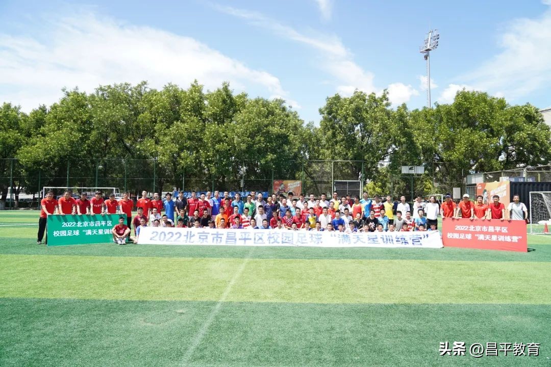 中国校园足球世界杯,校园足球比赛世界杯