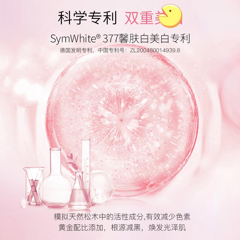 自然白护肤品,自然白焕采乳液套盒