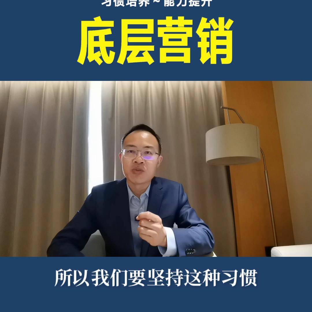 十种营销思维训练,提升自身营销能力的思考