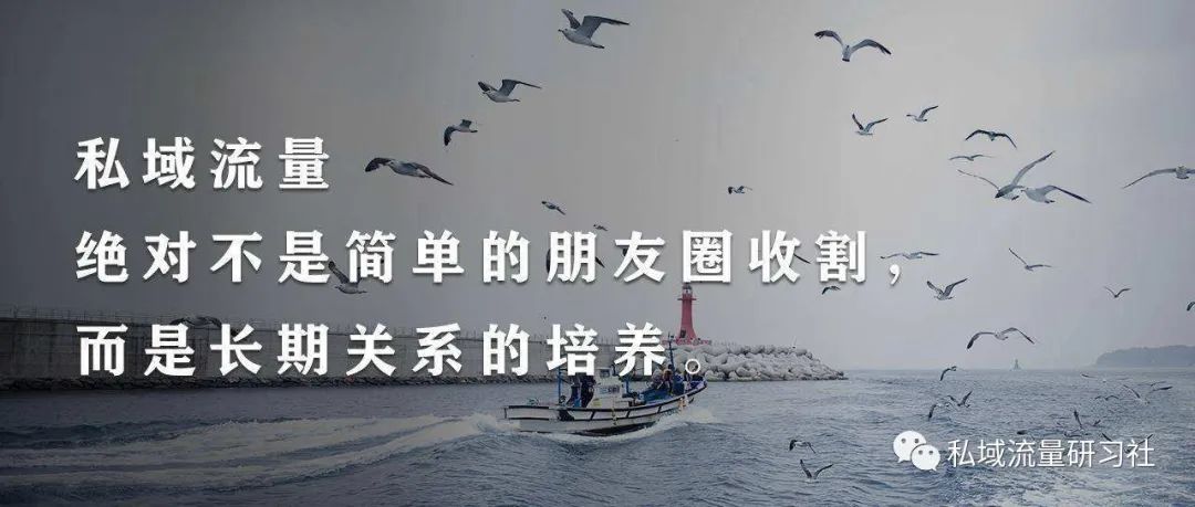 餐饮私域流量怎么运营步骤图,私域运营怎么维护自己的数据