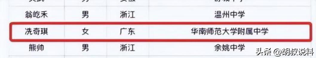 00后广东女孩直言懒得考清华北大,16岁女孩扬言懒得考北大