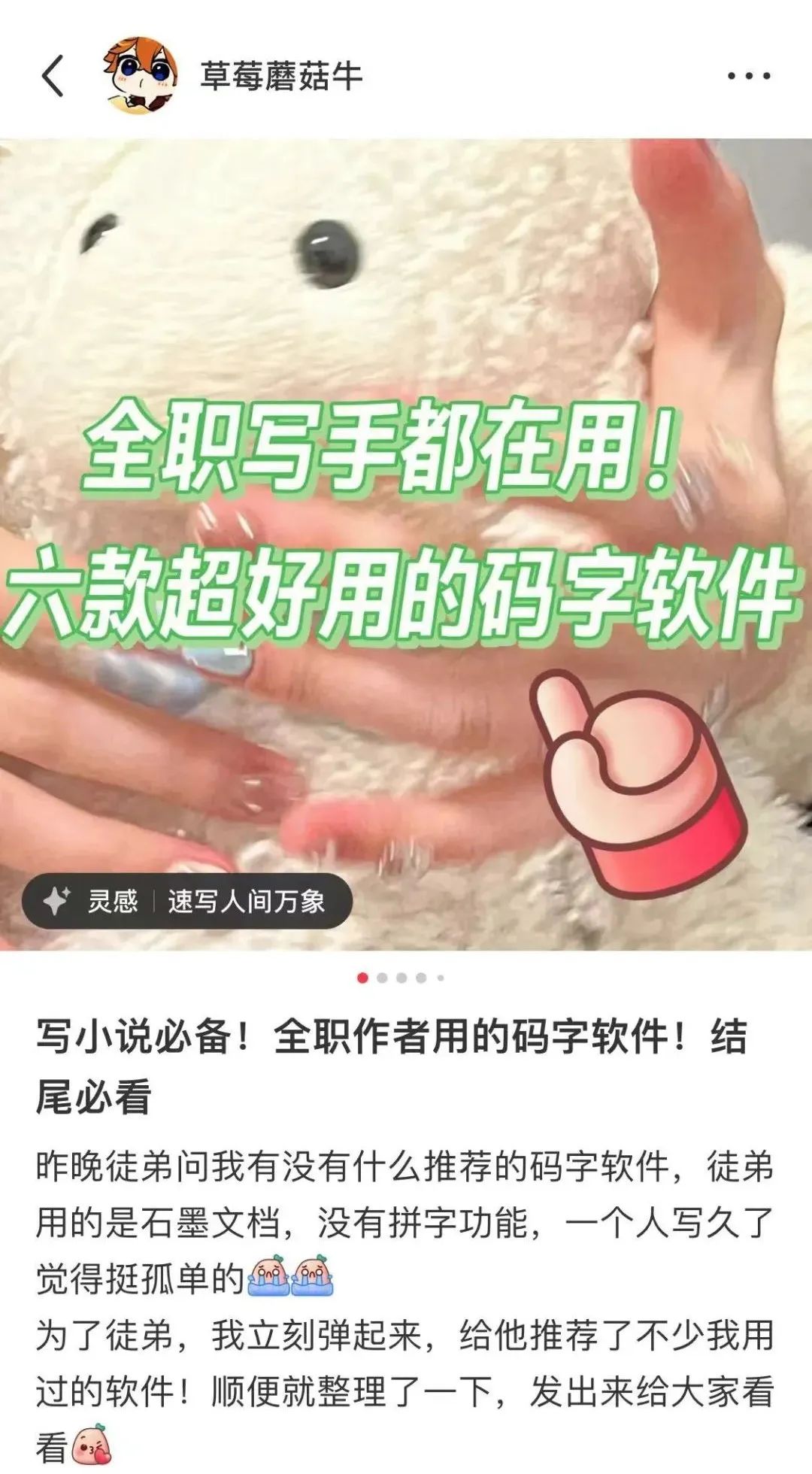 55岁阿姨玩《QQ农场》14年,已经种出干炒牛河