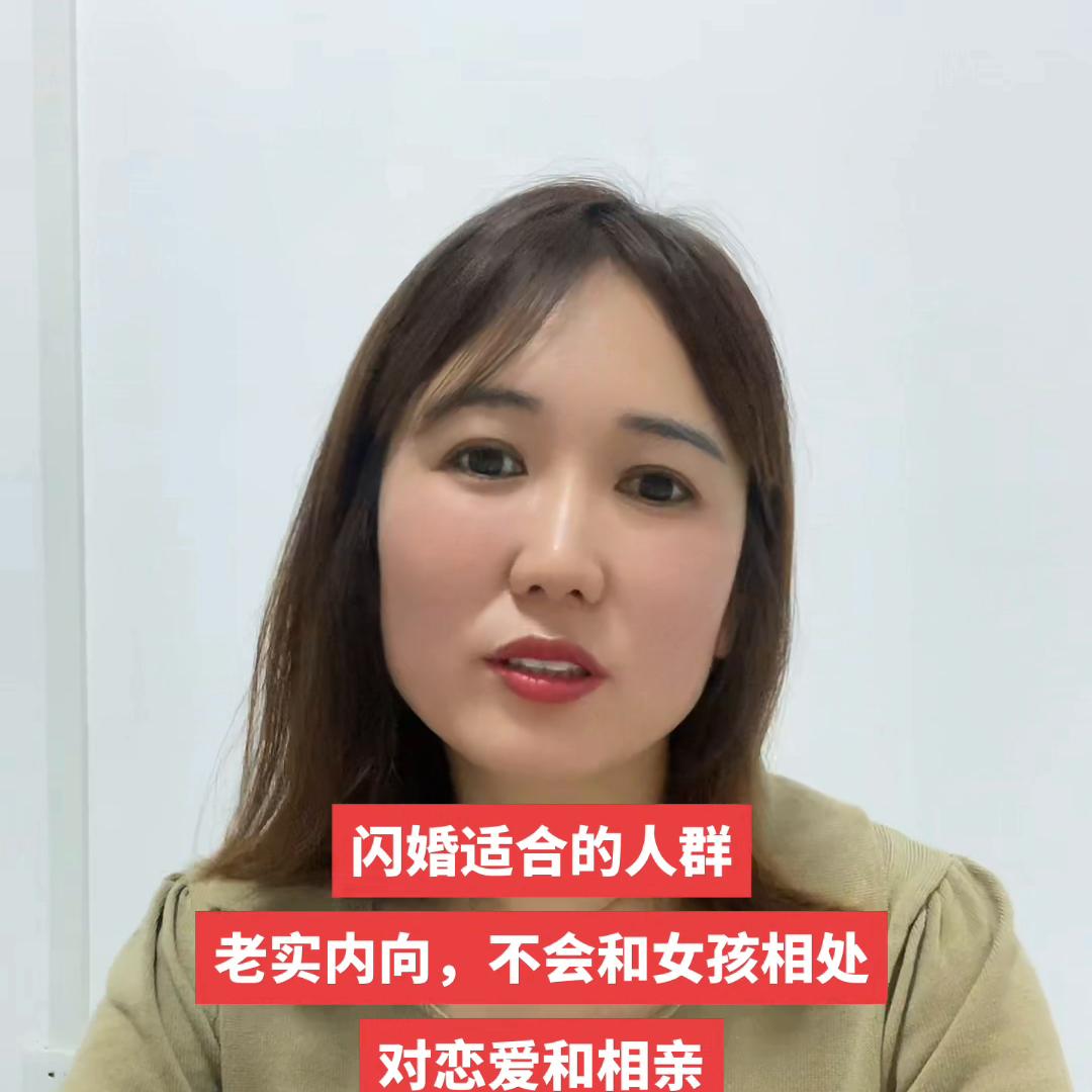 闪婚就是快速给你们一个结果#2023主线任务结婚