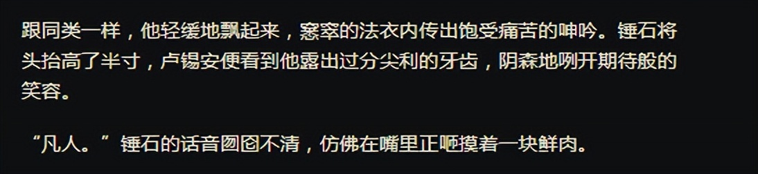 英雄联盟暗影岛皮肤故事,英雄联盟暗影先锋背景故事