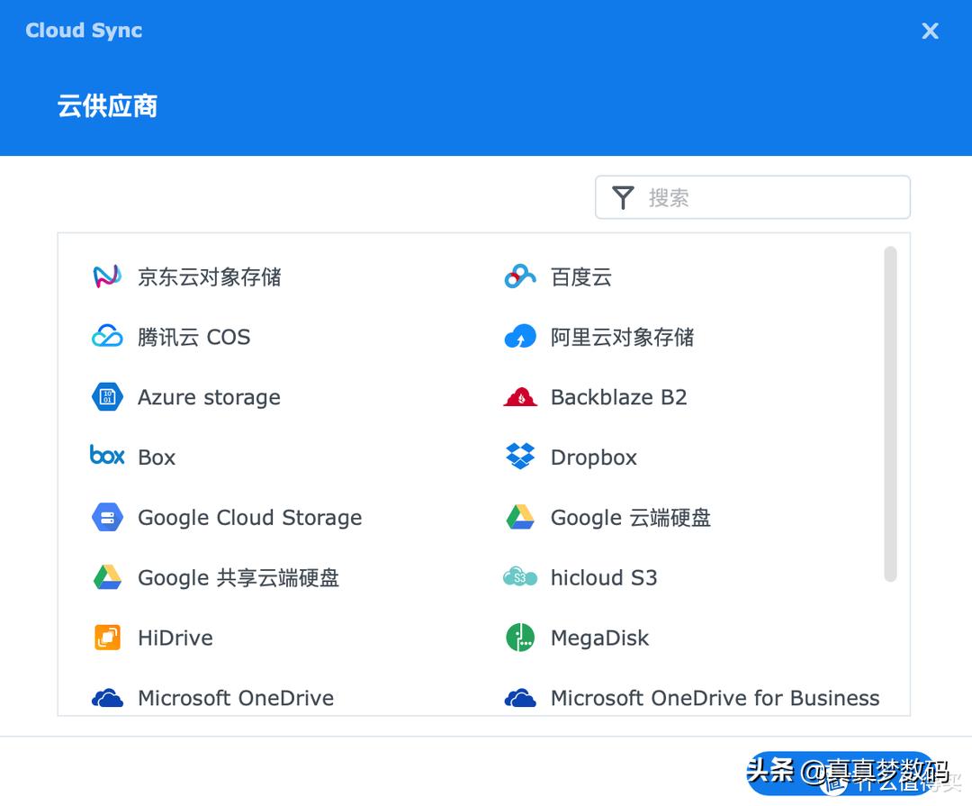 群晖ds920plus新手教程,群晖ds920+配置