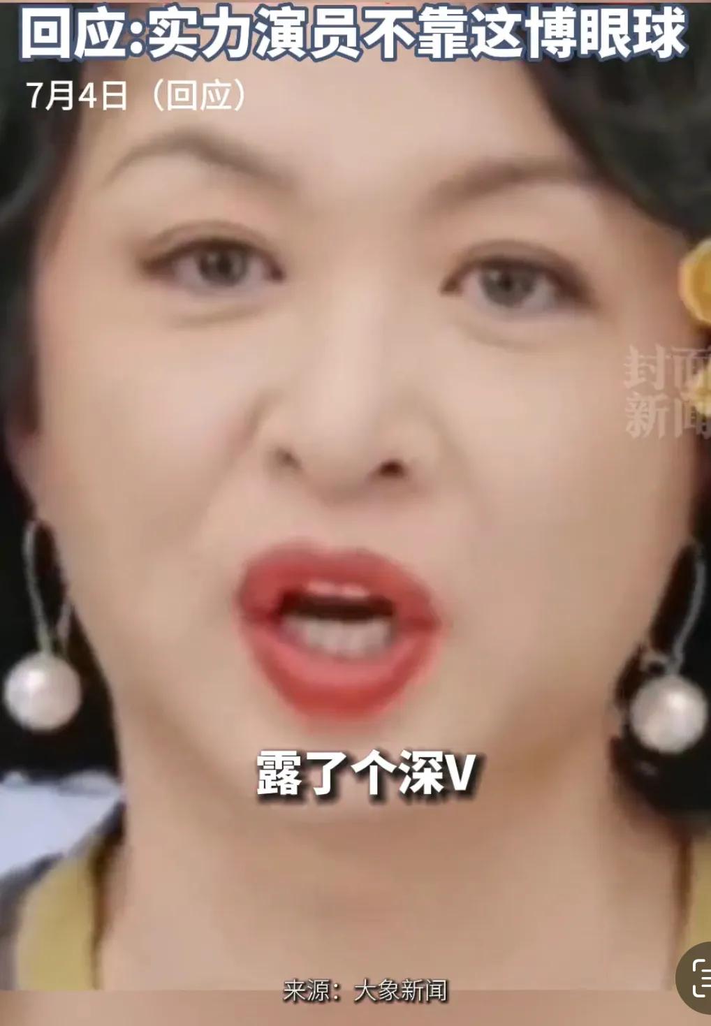 金星跟热巴,金星如何谈论热巴