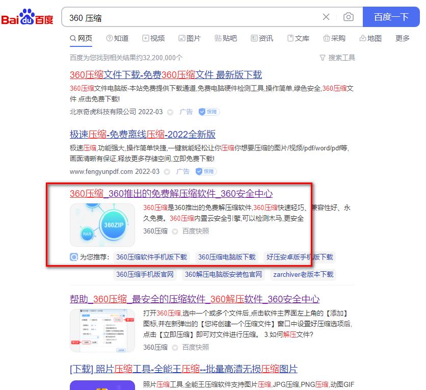 私人文件设置密码,把文件设密码怎么设