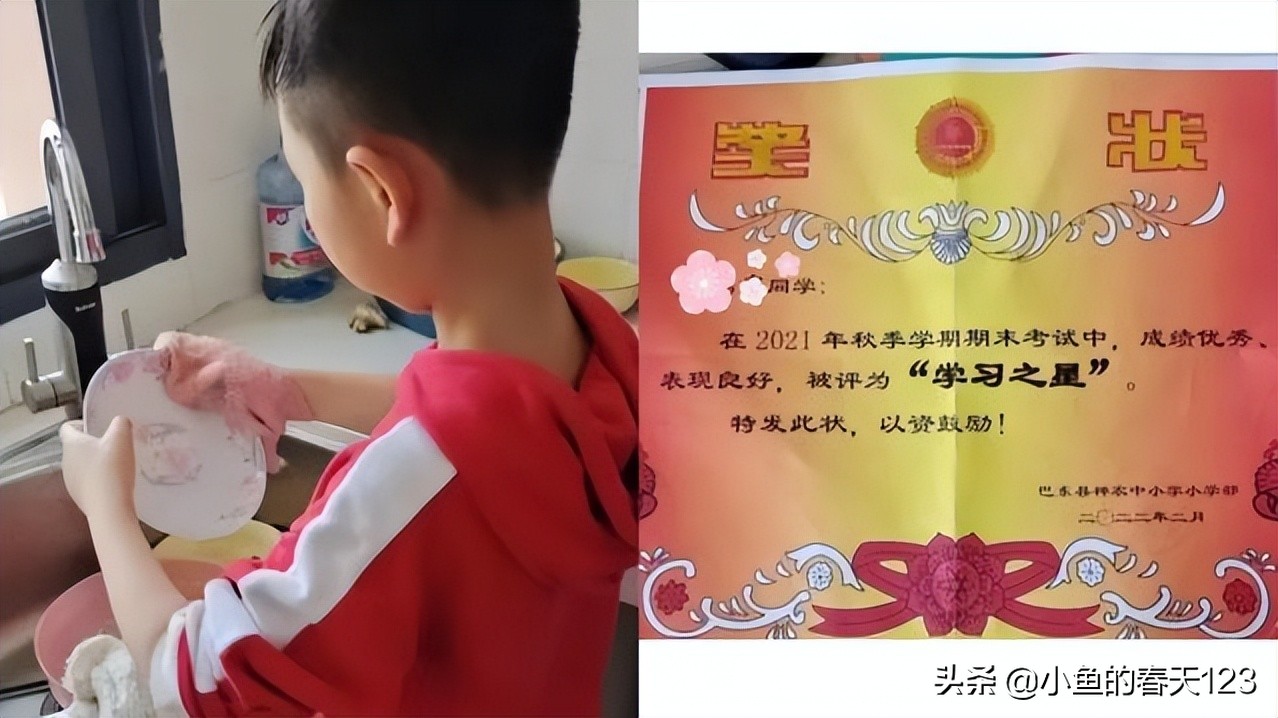 富德生命人寿2022“小海豚计划”爱心足迹|童心相连情满六一