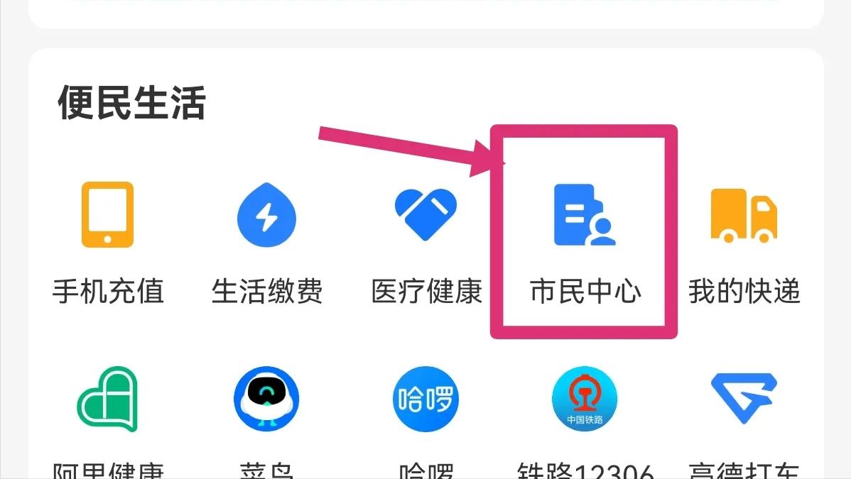 农村人缴纳城乡居民保险可以吗,农村居民保险从哪一年开始交的