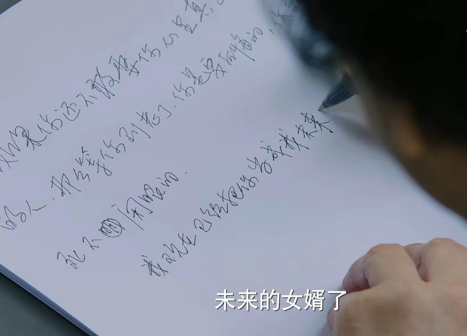 我的前半生薛甄珠开庭,我的前半生薛甄珠遗言