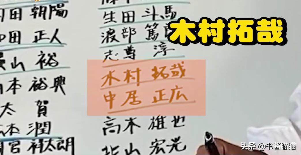 三种日本明星人夫宠爱模式的本质：男人够成熟且认命，女人变好命