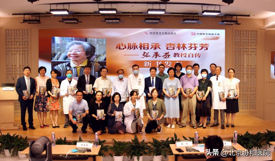 北京协和医院眼底病专家,北京协和医院眼底科专家