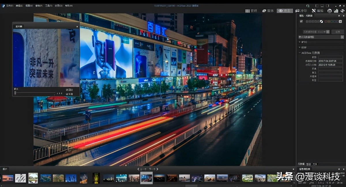 acdsee图片查看工具,acdseeai照片管理