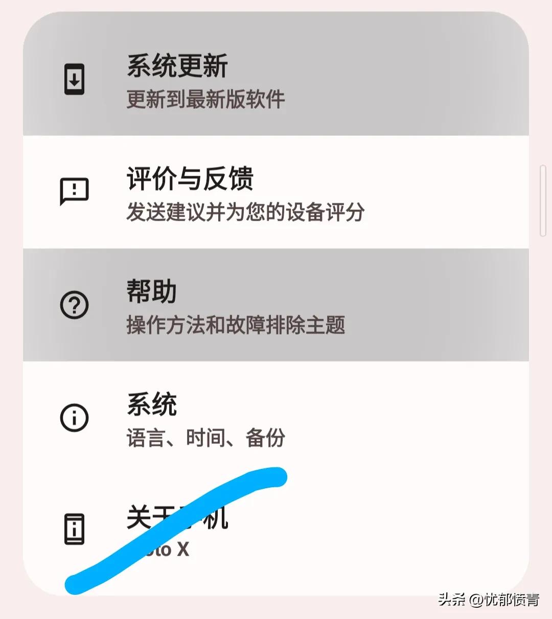 摩托罗拉razr40保修怎么查,联想摩托罗拉怎么查找手机
