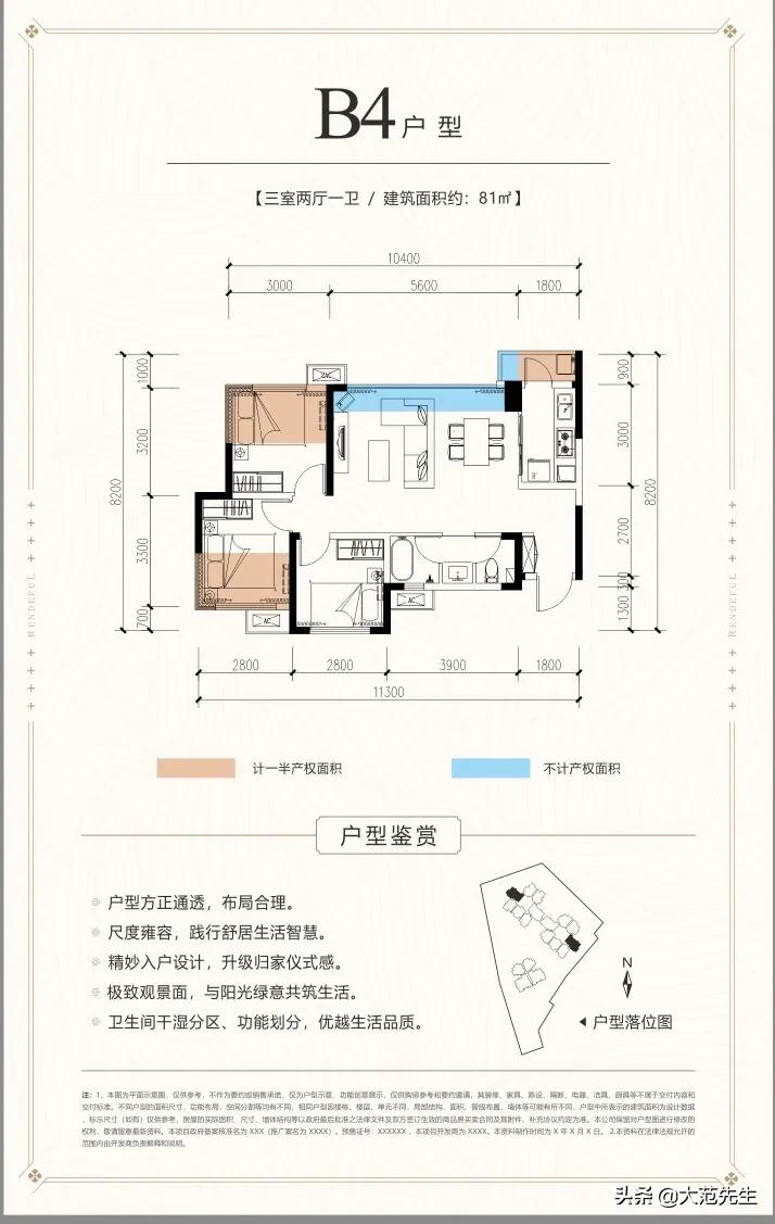 成都锦江区140平洋房现房,成都锦江区大平层精装现房出售