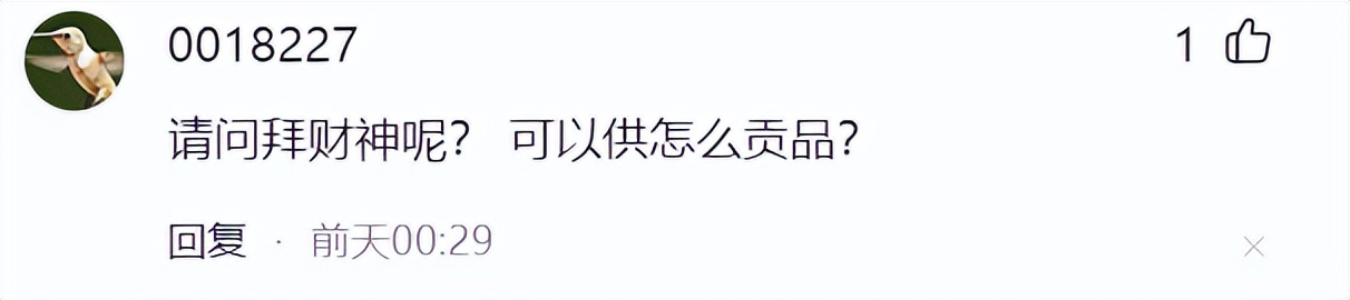 拜财神爷要点蜡烛吗,拜赵公明财神的最佳日子