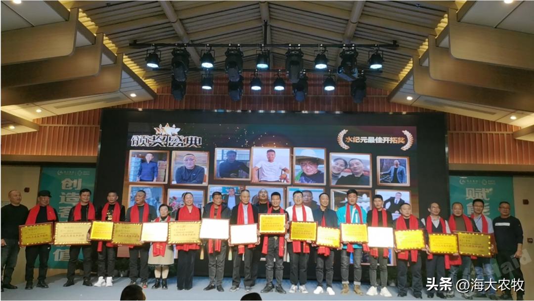 新里程集团未来规划,海大集团水纪元