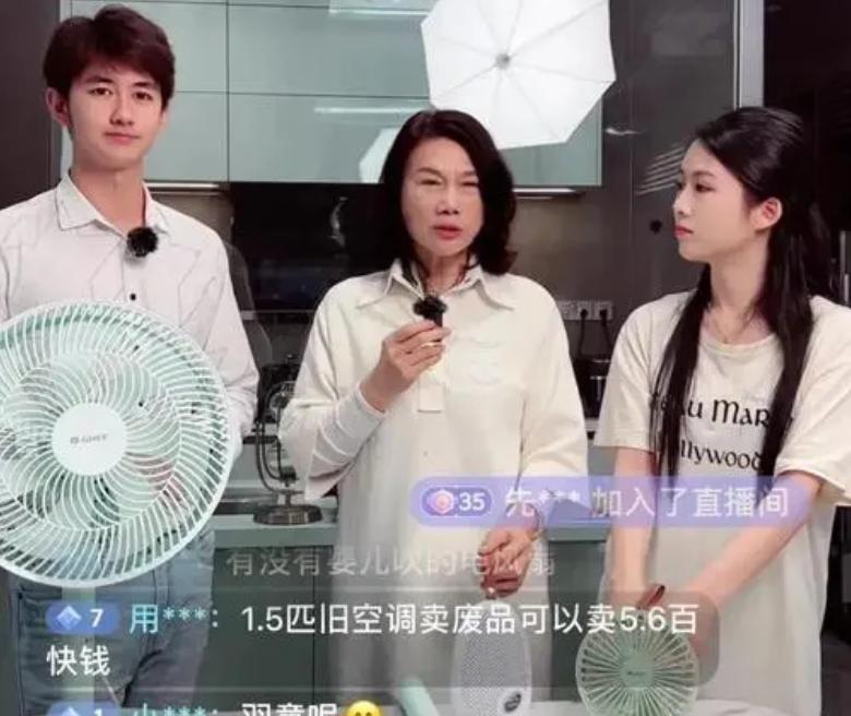 美的董明珠官方旗舰店直播,董明珠空气循环扇
