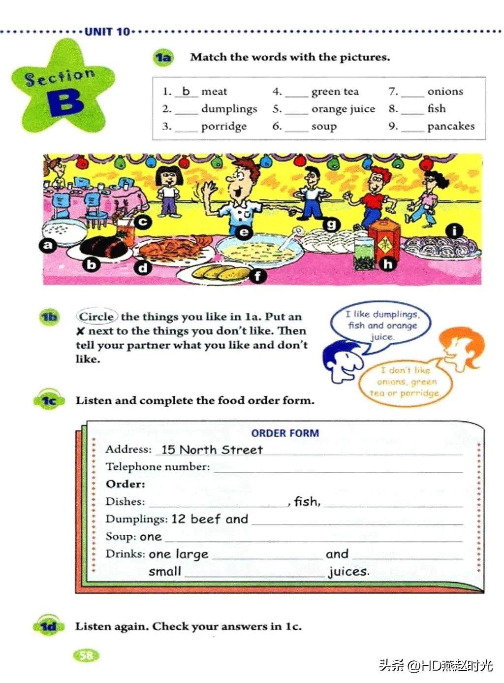 新目标七年级下册英语课文跟读,新目标英语七年级上册动画视频