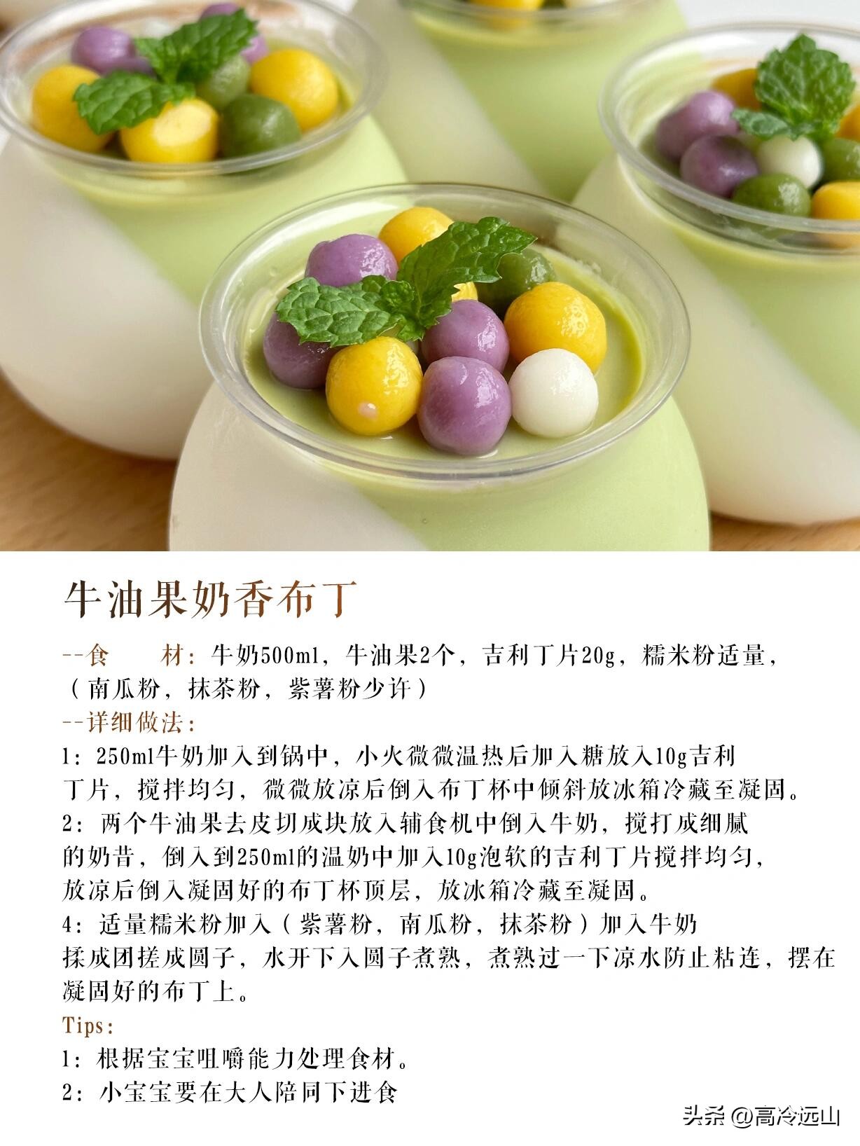 自制甜品布丁焦糖布丁,家庭自制布丁甜点简单