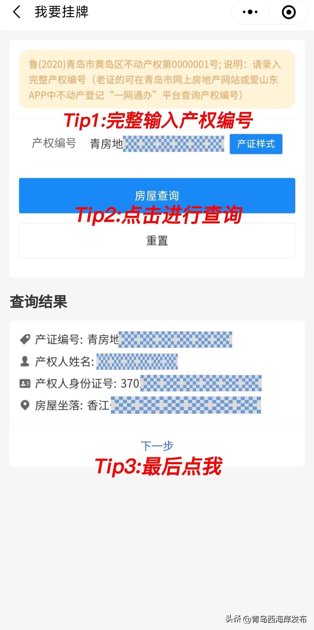 闈掑矝瑗挎捣宀镐簩鎵嬫埧渚挎皯鏈嶅姟骞冲彴,瑗挎捣宀镐簩鎵嬫埧渚挎皯鏈嶅姟骞冲彴鐢佃瘽
